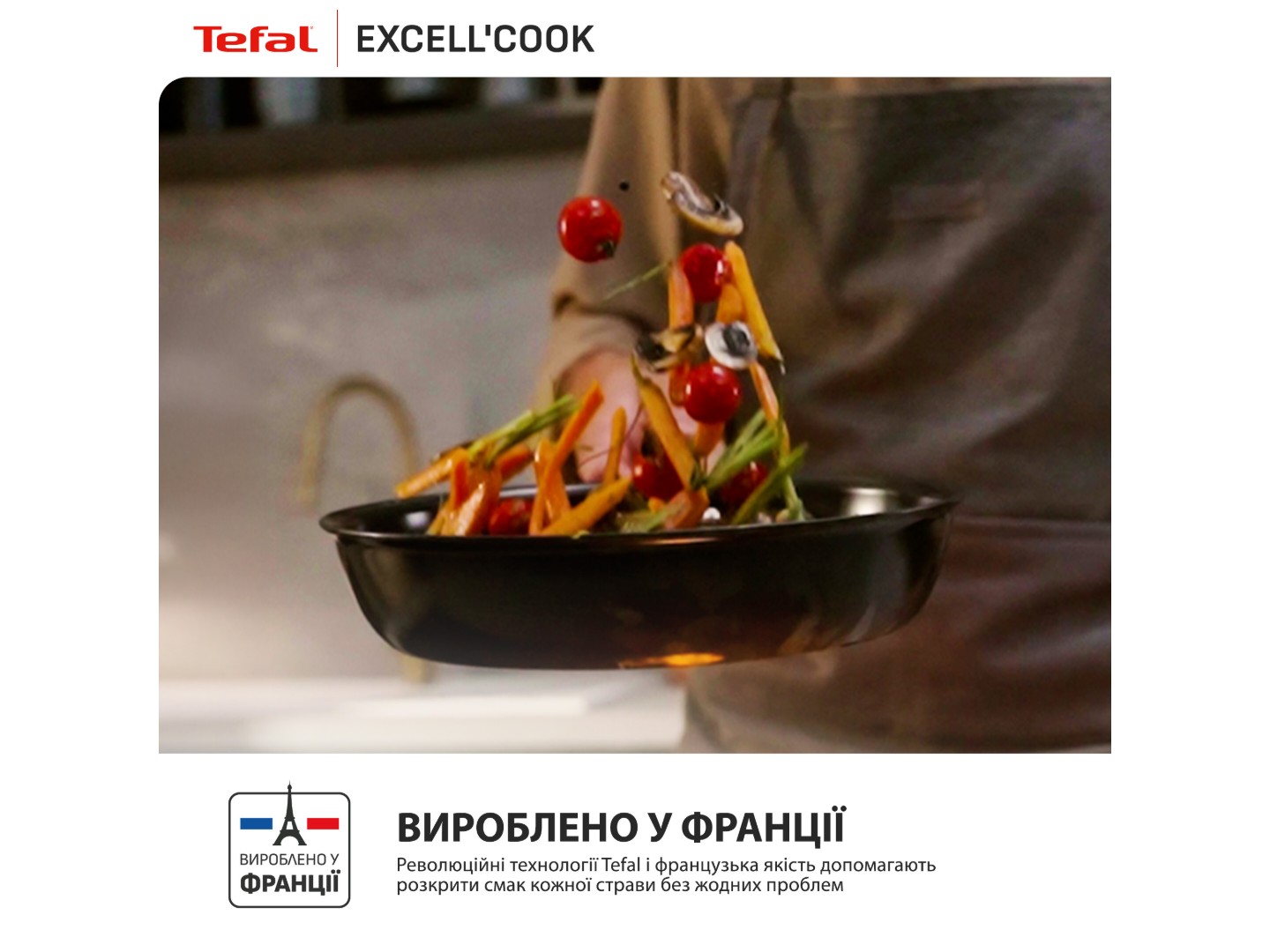 Сковорода для млинців Tefal G3393832 Exсell Cook 25 см — фото 4